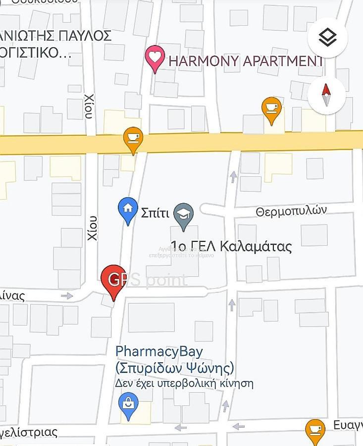 "Αρμονία" Διαμερισμα, Καλαματα-"Harmony" Apartment, Kalamata Exterior photo